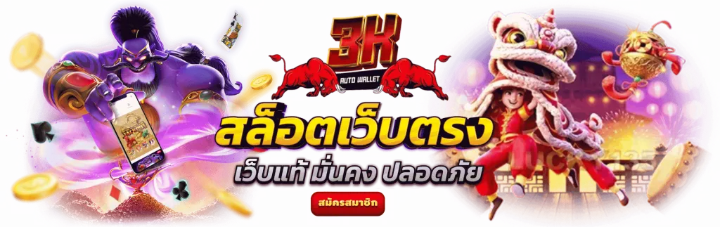 3kautoดูไบ